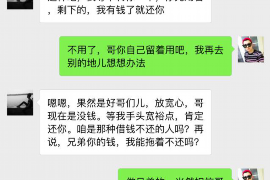 确山专业讨债公司有哪些核心服务？